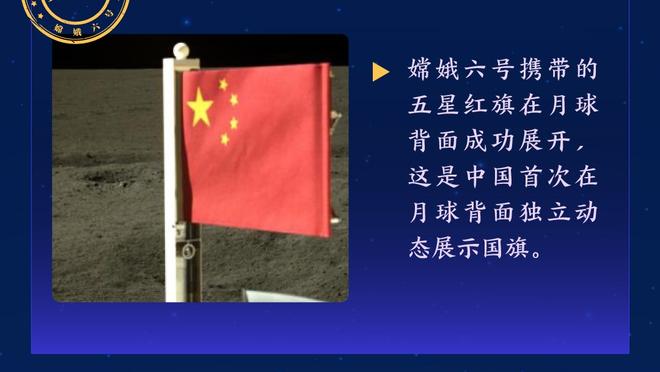 皮奥利：想获好成绩球队应发挥稳定 有时经验丰富球员更适合比赛